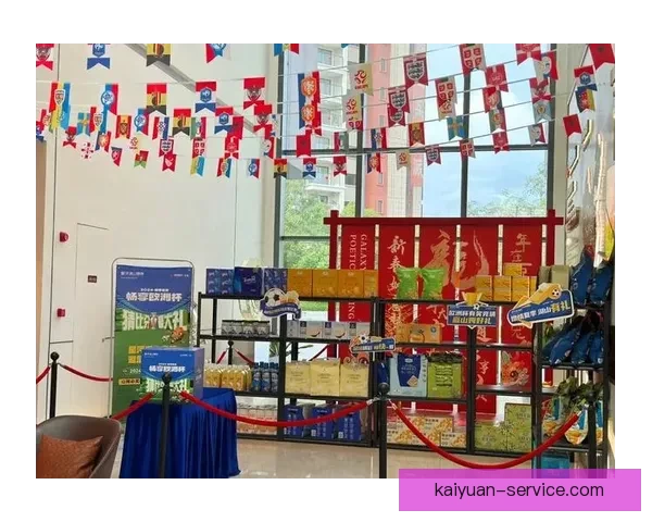 世界杯竞猜红包狂欢活动开启，赢取丰厚奖品与豪礼等你来拿